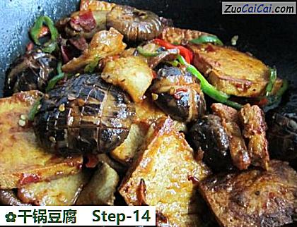 干锅豆腐做法第十四步骤