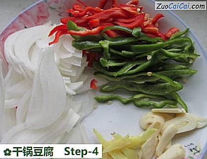 干锅豆腐做法第四步骤