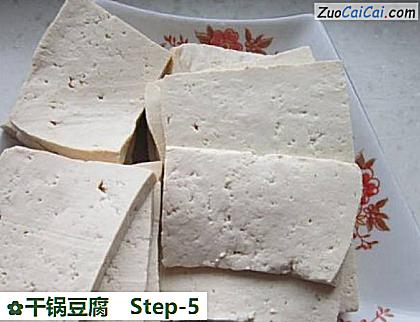 干锅豆腐做法第五步骤