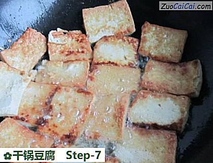 干锅豆腐做法第七步骤
