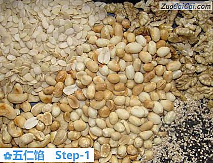 五仁馅做法第一步骤