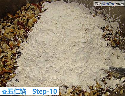 五仁馅做法第十步骤