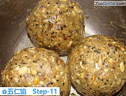 五仁馅做法第十一步骤