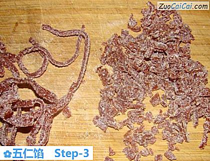 五仁馅做法第三步骤