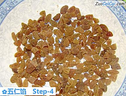 五仁馅做法第四步骤