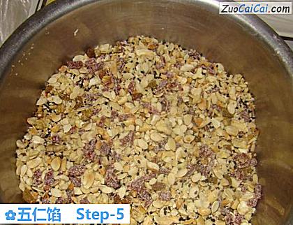 五仁馅做法第五步骤