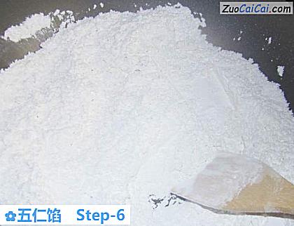 五仁馅做法第六步骤