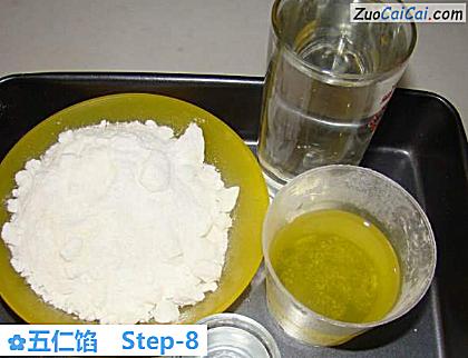 五仁馅做法第八步骤