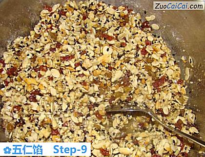 五仁馅做法第九步骤