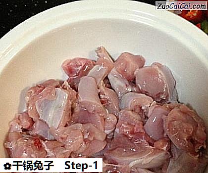 干锅兔子做法第一步骤