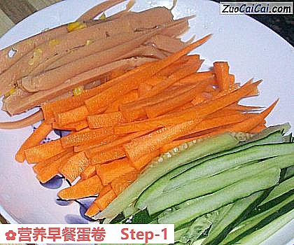 营养早餐蛋卷做法第一步骤