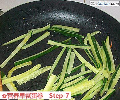 营养早餐蛋卷做法第七步骤