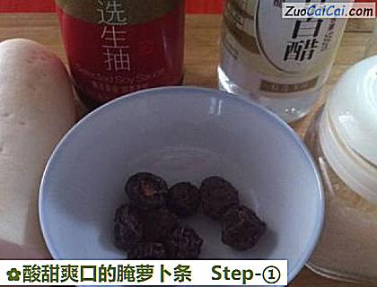 酸甜爽口的腌萝卜条做法第一步骤