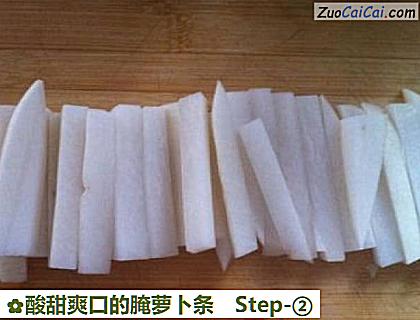 酸甜爽口的腌萝卜条做法第二步骤