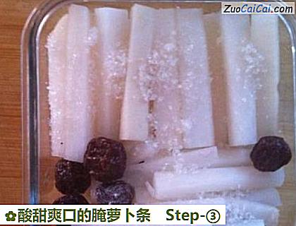 酸甜爽口的腌萝卜条做法第三步骤