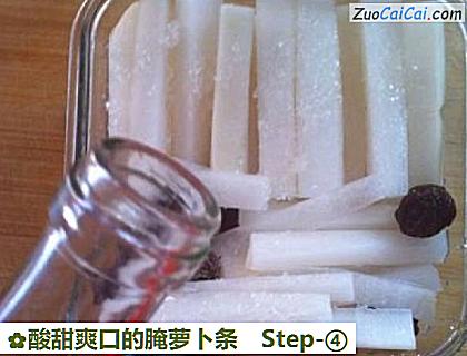 酸甜爽口的腌萝卜条做法第四步骤