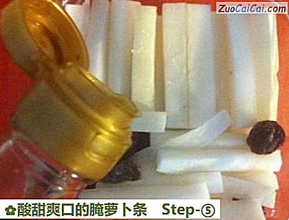 酸甜爽口的腌萝卜条做法第五步骤