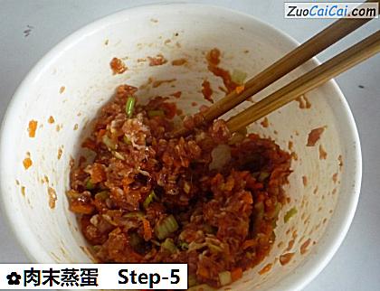 肉末蒸蛋做法第五步骤