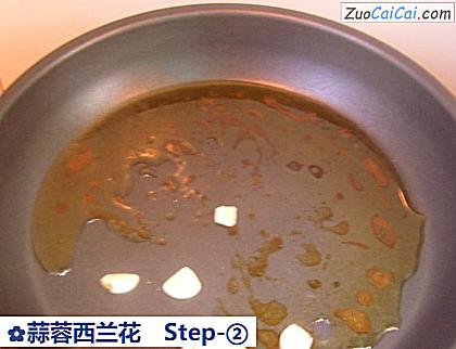 蒜蓉西兰花做法第二步骤