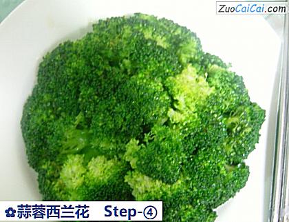 蒜蓉西兰花做法第四步骤