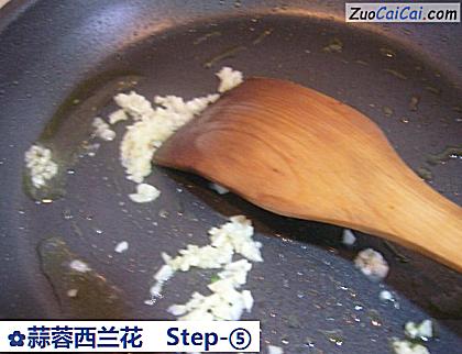蒜蓉西兰花做法第五步骤