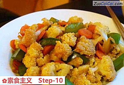 素食主义做法第十步骤