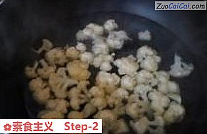 素食主义做法第二步骤