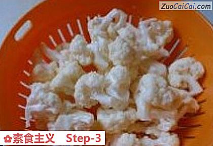 素食主义做法第三步骤