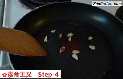 素食主义做法第四步骤