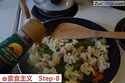 素食主义做法第八步骤
