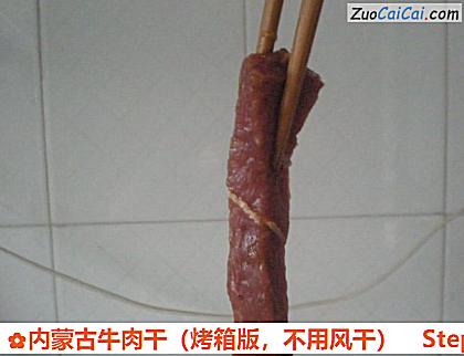 内蒙古牛肉干做法第一步骤