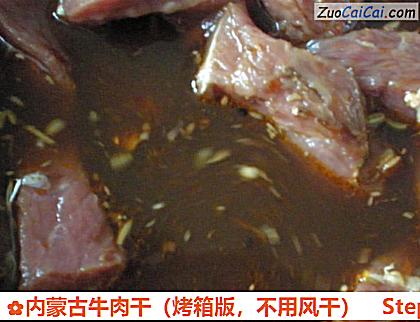 内蒙古牛肉干做法第二步骤