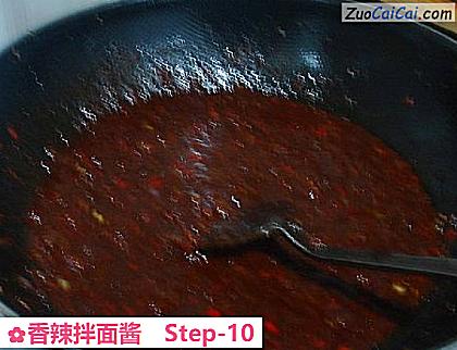 香辣拌面酱做法第十步骤
