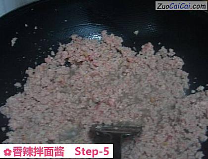 香辣拌面酱做法第五步骤