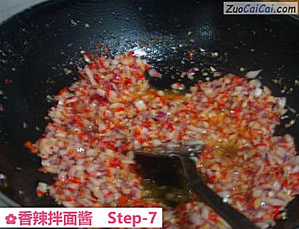 香辣拌面酱做法第七步骤
