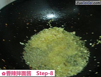 香辣拌面酱做法第八步骤