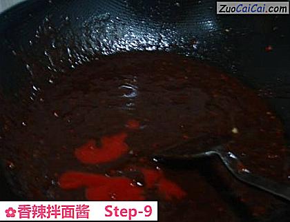 香辣拌面酱做法第九步骤