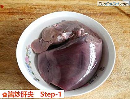 酱炒肝尖做法第一步骤