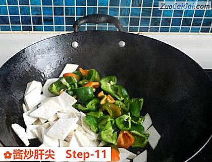 酱炒肝尖做法第十一步骤