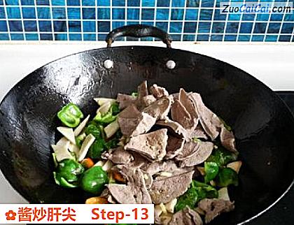 酱炒肝尖做法第十三步骤