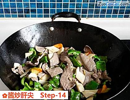 酱炒肝尖做法第十四步骤