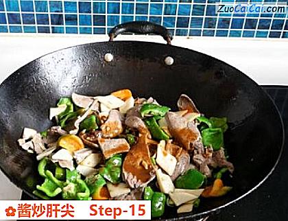 酱炒肝尖做法第十五步骤