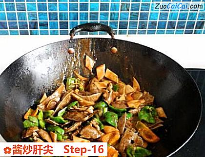 酱炒肝尖做法第十六步骤