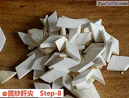 酱炒肝尖做法第八步骤