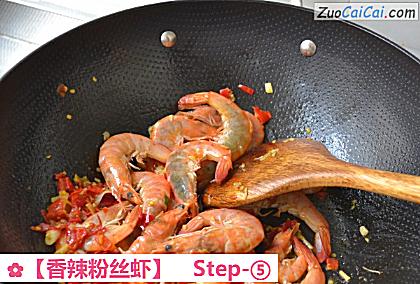 香辣粉丝虾做法第五步骤