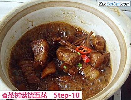 茶树菇烧五花做法第十步骤