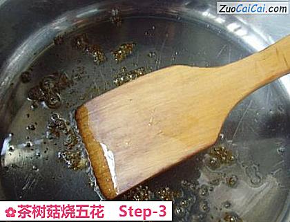 茶树菇烧五花做法第三步骤