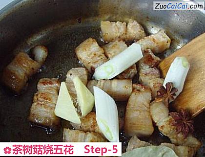 茶树菇烧五花做法第五步骤