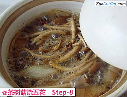 茶树菇烧五花做法第八步骤