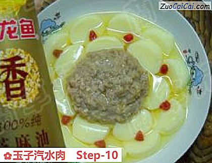 玉子汽水肉做法第十步骤